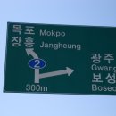 복내택시 이미지