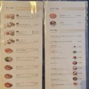 지강한식당 잠실점 | 잠실맛집 지강한식당 후기와 메뉴&amp;주차