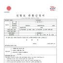 경북대학교 임상간호대학원 이미지