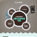 자동차 병원 이미지