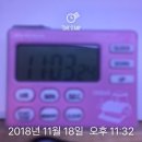 💪181118 recuperate (회복하다,만회하다) 이미지