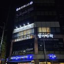 아쿠아 스플래쉬 봉선점 | 광주 봉선동 피부관리 스킨앤바디아라 솔직후기