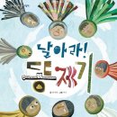 제기44 이미지