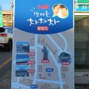 청하시장마트