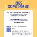 코원에너지서비스 2차면접 후기(경영지원 직무)