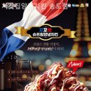 처갓집양념치킨(송도점) 이미지