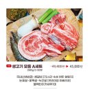 육육구이 - 수영구 남천동로9번길 38 | 육육구이