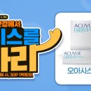 으뜸50안경 합정메세나 네이버블로그