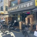 자전거가간다 | 모토벨로 니어바이크미니 내돈내산 구매후기 전기자전거 구매 후 160km 탄 솔직후기