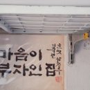 남영복사 이미지