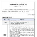 울산과학기술원 이미지