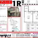 야칭54,000엔입니다. 노가타역. &lt;내부사진有&gt; 이미지