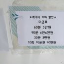 금손안마원 이미지