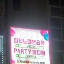 자유노래연습장 이미지