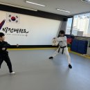 비전태권도장 이미지