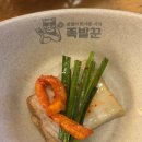 족발꾼 - 평택시 고덕여염10길 10 | [화성/향남]💥족발꾼 방문 후기💥 쫀득한 족발과 부드러운 보쌈까지 완벽한 조합!