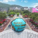 ‘허위 학력 편입’ 중국인 호남대 유학생들, 출국명령 불복 소송 이미지
