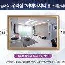 송내공원 화장실 이미지