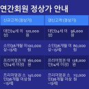해피타임 | 부산 해운대 씨라이프부산아쿠아리움 해피타임 20개월 아기와 방문 후기