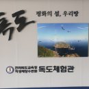 전북교육청 이미지