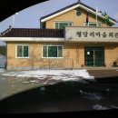 영당리마을회관 이미지