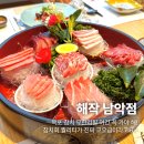 해작참치일식 남악점 | 목포 참치 해작 남악점, 무한리필 퀄리티가 이렇게 좋을 수가