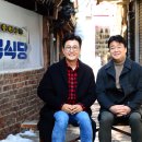 멸치국수집 - 안양시 만안구 병목안로 15 | 멸치국수집