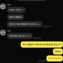 바르다 김인주 치과의원 | 12:02