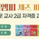 (주)아이엠피 네이버블로그