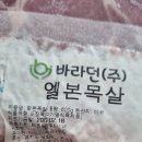 지프레시