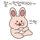 영희네포차 이미지