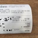 형우짬뽕 이미지