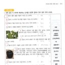 중학교 문학논술 이미지