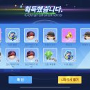 뽑기플러스 이미지