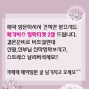 보성당 - 평택시 중앙로 25 | 보성당