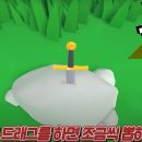 THE뽑기왕 이미지