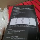 선우크리너 이미지