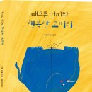 대구광역시립두류도서관 이미지