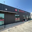 교동짬뽕 앞 이미지