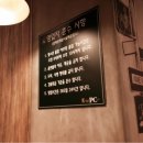 Top PC cafe 이미지