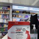 모림약국 이미지