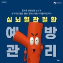 문현1동건강생활지원센터 이미지