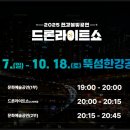 뚝섬한강공원-18 이미지