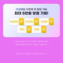 뽑기클럽 이미지