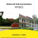 워터밀 네이버블로그