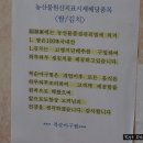 복순아구찜 이미지