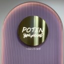 포텐 노래연습장 이미지