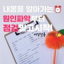 호이플랜