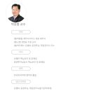 [재경관리사] 재무회계 이미지