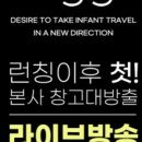 에그인 본사 네이버블로그
